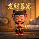 仙剑奇侠传4学什么仙术好